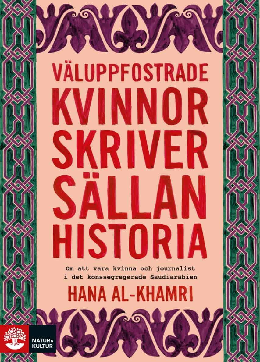 hana-al-khamri